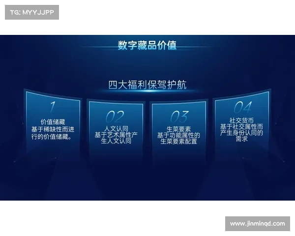 中超俱乐部推出数字藏品拍卖 经典赛事瞬间NFT成交超百万 中超俱乐部推出数字藏品拍卖 经典赛事瞬间NFT成交超百万