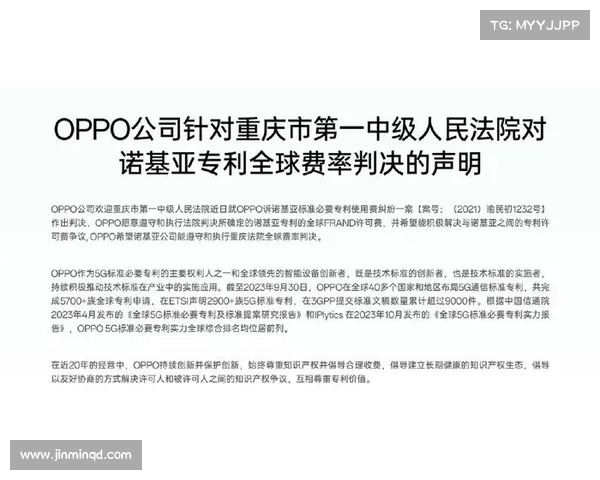 F1体育仲裁法庭裁定车队指令不违背体育道德准则引发热议 F1体育仲裁法庭裁定车队指令不违背体育道德准则引发热议